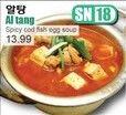SN18. Al tang